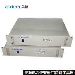 工厂批发2000VA高频电力逆变器 DC220V转AC220V的高效电源解决方案